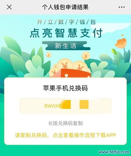 钱包jr_用户体验分享：imtoken钱包iOS版的便捷性_钱包钱包
