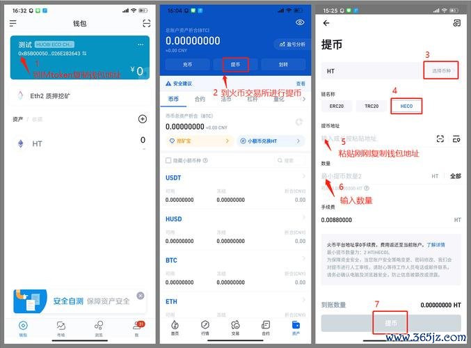 imtoken钱包官网app下载的未来创新趋势_钱包官方网站_钱包app官网下载安装