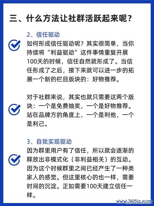 token钱包正版的社群活动与参与机会，探索如何通过参与增强社区认同感。_token钱包正版的社群活动与参与机会，探索如何通过参与增强社区认同感。_token钱包正版的社群活动与参与机会，探索如何通过参与增强社区认同感。