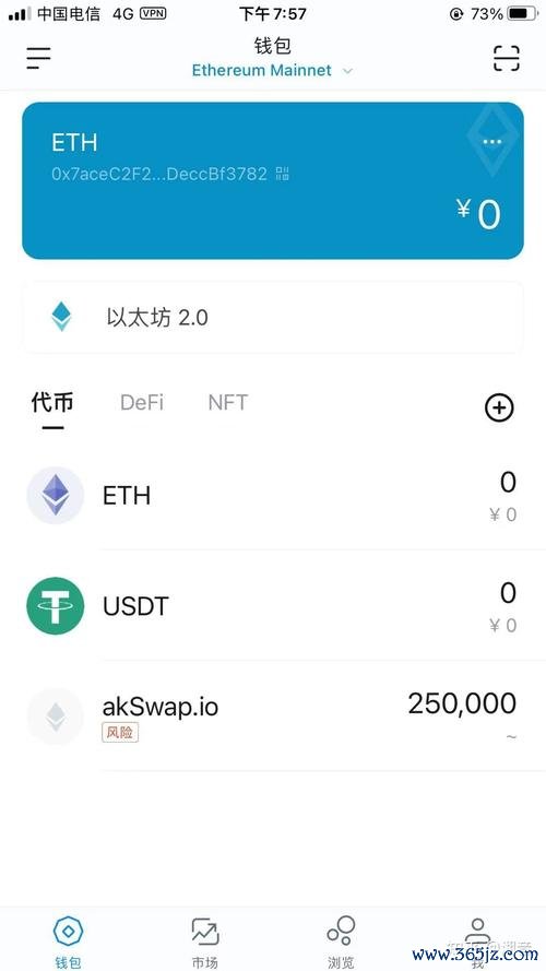 隐私保护政策_深入探讨imToken最新版的隐私保护措施_隐私保护综述
