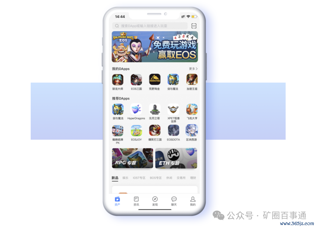 如何利用imToken钱包安卓版进行资产增值_安卓系统钱包功能_android钱包开发