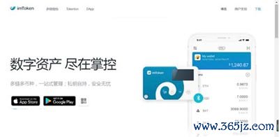 如何在imToken官网上找到帮助和支持资源_如何在imToken官网上找到帮助和支持资源_如何在imToken官网上找到帮助和支持资源