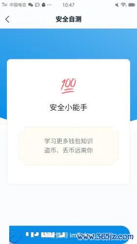如何在imToken官网上找到帮助和支持资源_如何在imToken官网上找到帮助和支持资源_如何在imToken官网上找到帮助和支持资源
