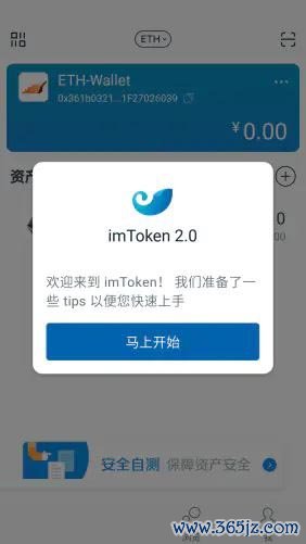 如何在imToken官网上找到帮助和支持资源_如何在imToken官网上找到帮助和支持资源_如何在imToken官网上找到帮助和支持资源