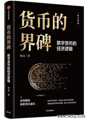 比特币是一场革命_比特币的教育革命：培养下一代数字资产投资者_比特币一个革命志士的背叛