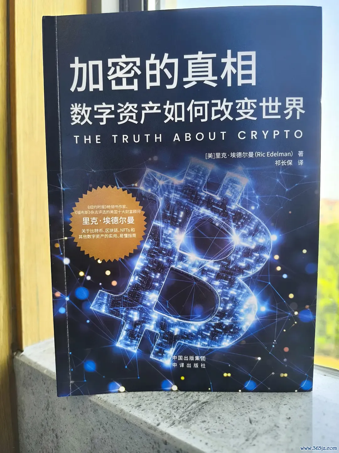 问:我现在应该买比特币吗?决定比特币是否是一项好的投资_买比特币算投资吗_比特币买问决定投资是否可靠